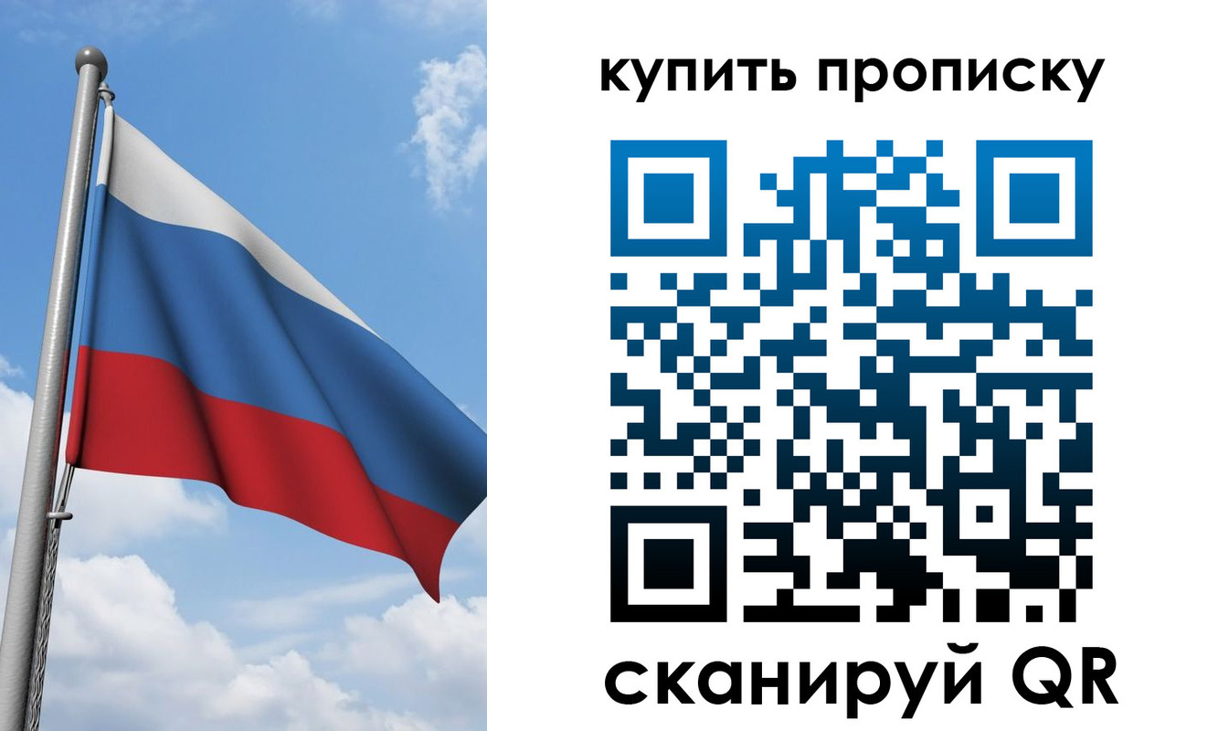 регистрация в Арзамасе
