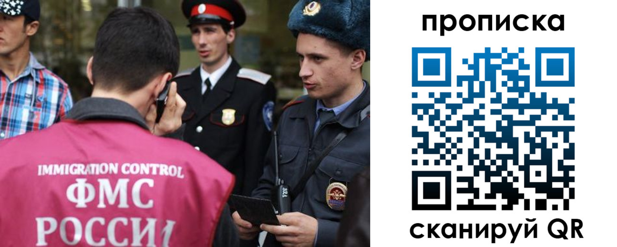 прописка регистрация в Арзамасе