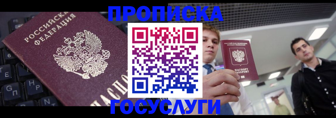 регистрация для дет. сада в Арзамасе