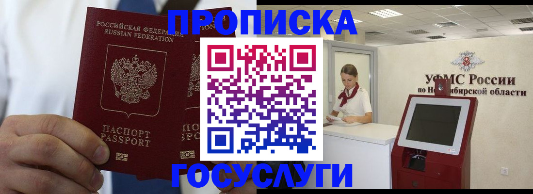регистрация в Арзамасе
